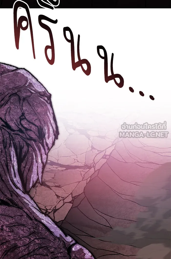 ยอดคนเลเวลทะลุ ตอนที่ 77 มนุษย์ (4) รูปที่ 72