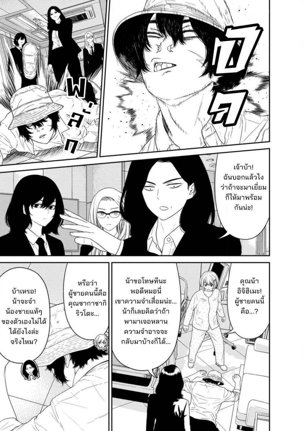 Manga-lc-com อ่านมังงะ อ่านการ์ตูน ออนไลน์ ฟรี Dungeon de Tatakaitsuzukete 20-nen no Doutei Yuusha, Chijou ni Modottara Danjoubi 11000 no Sekai Datta ตอนที่ 1 2 3 4 5 6 7 8 9 10 11 12 13 14 ฟรี ไม่มีโฆษณา Manga-lc - อ่าน มังงะ อ่าน การ์ตูน ออนไลน์ อ่านมังงะ ฟรี