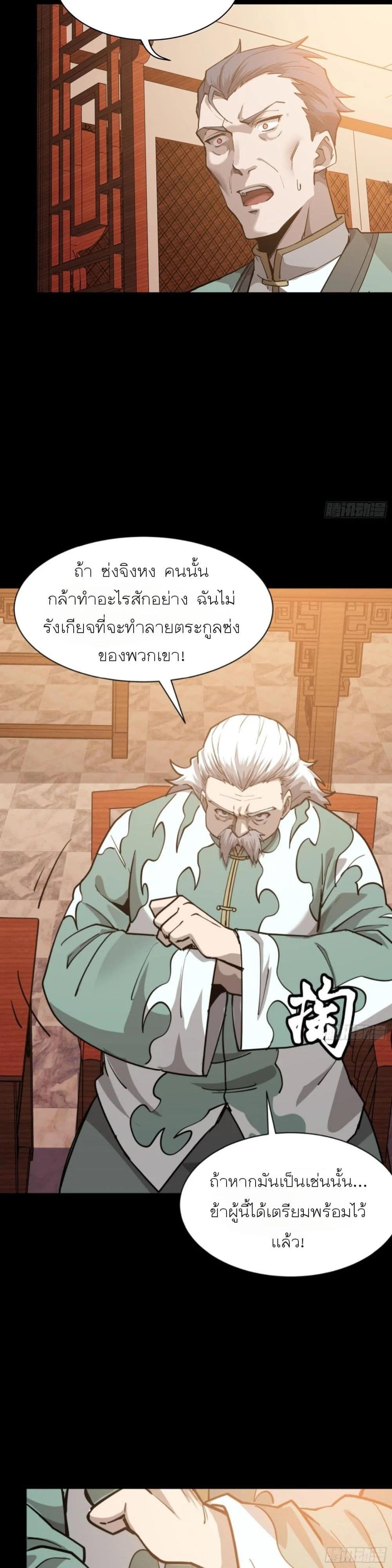 Manga-lc-com อ่านมังงะ อ่านการ์ตูน ออนไลน์ ฟรี Legend of Star General ตอนที่ 1 2 3 4 5 6 7 8 9 10 11 12 13 14 ฟรี ไม่มีโฆษณา Manga-lc - อ่าน มังงะ อ่าน การ์ตูน ออนไลน์ อ่านมังงะ ฟรี
