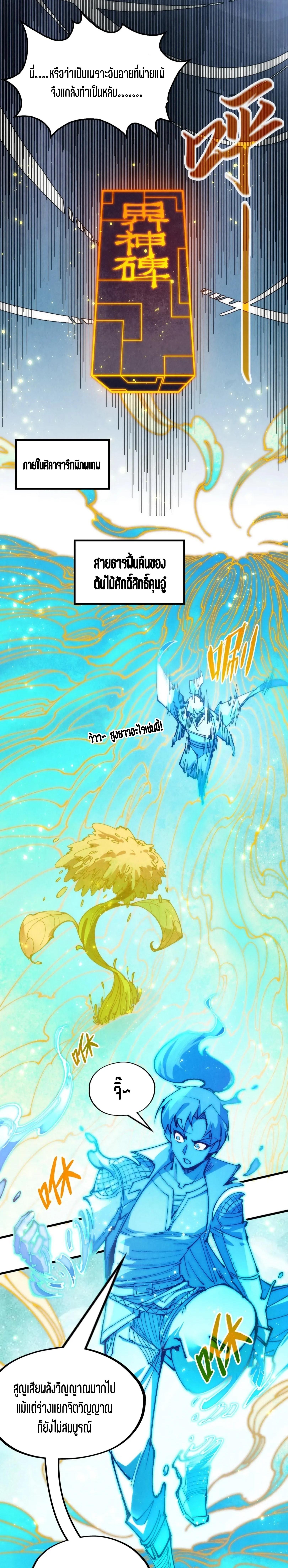 Manga-lc-com อ่านมังงะ อ่านการ์ตูน ออนไลน์ ฟรี The Eternal Supreme ตอนที่ 1 2 3 4 5 6 7 8 9 10 11 12 13 14 ฟรี ไม่มีโฆษณา Manga-lc - อ่าน มังงะ อ่าน การ์ตูน ออนไลน์ อ่านมังงะ ฟรี