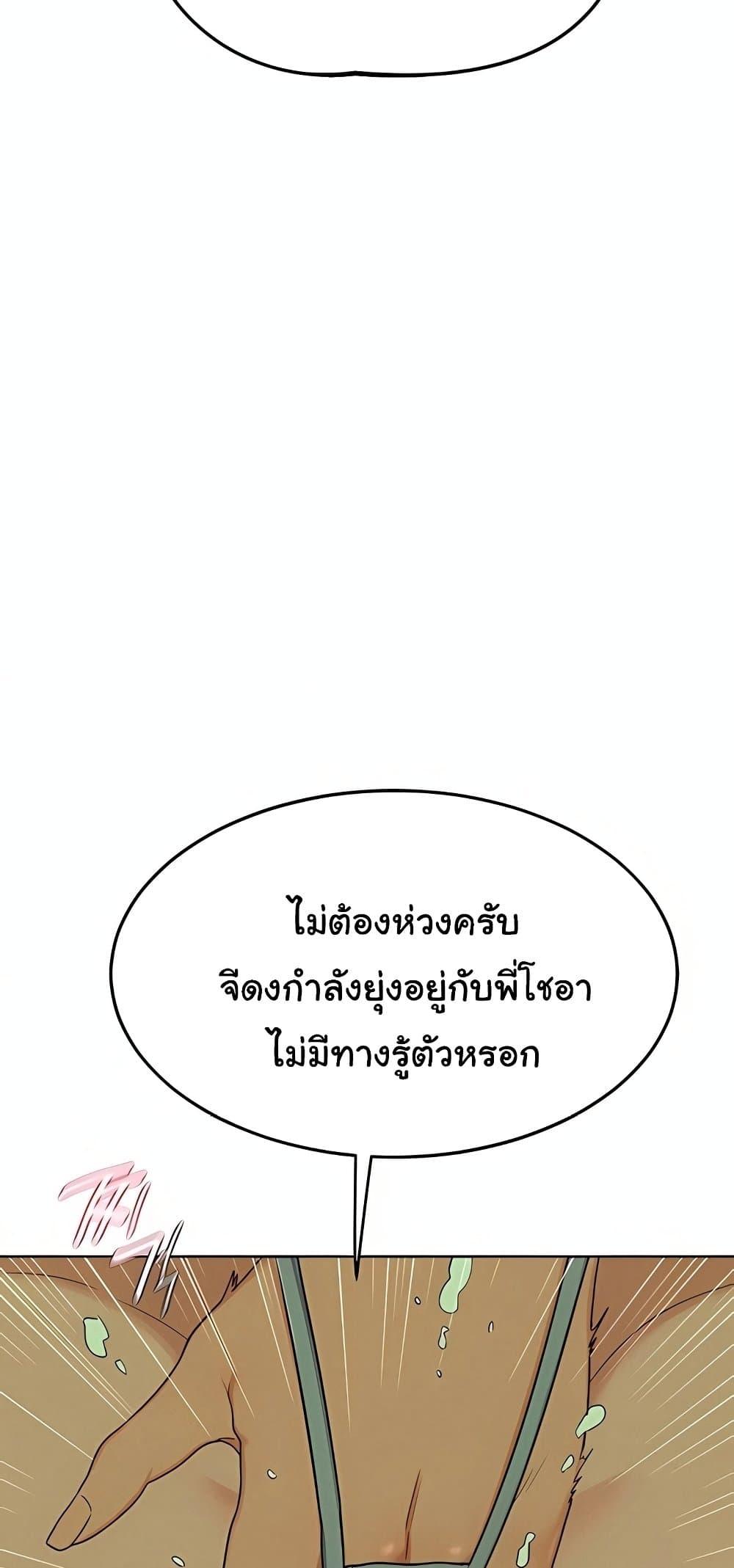 Doujin-Lc- อ่าน โดจิน มังฮวา เกาหลี ญี่ปุ่น จีน แปลไทย MILF Exchange Plan ตอนที่ 1 2 3 4 5 6 7 8 9 10 11 12 13 14 ฟรี ไม่มีโฆษณา อ่าน โดจิน Manhwa เกาหลี ญี่ปุ่น จีน เรามีครบ คัดมาให้เน้นๆ โดจิน 18+ รับประกันความฟินโดย  Doujin Lc
