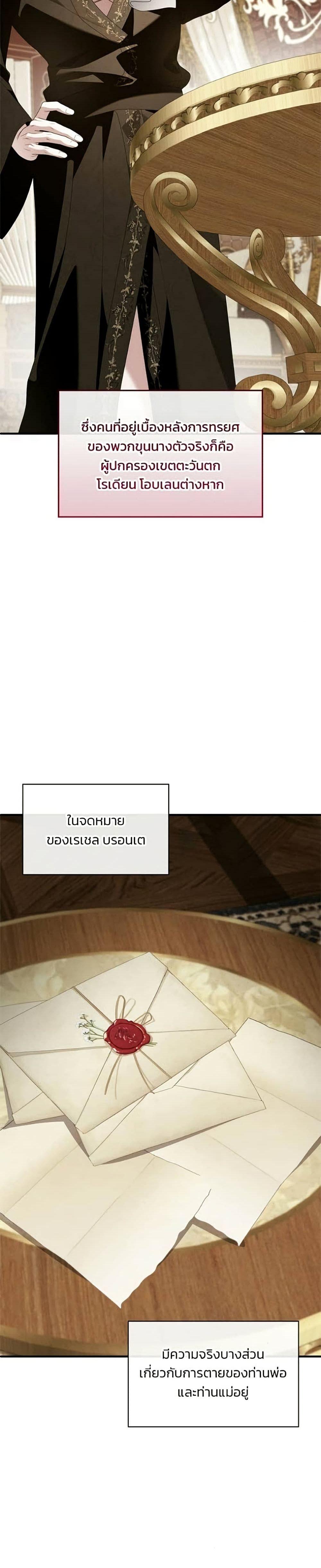 Manga-lc-com อ่านมังงะ อ่านการ์ตูน ออนไลน์ ฟรี Noble in Name, Vulgar at Heart ตอนที่ 1 2 3 4 5 6 7 8 9 10 11 12 13 14 ฟรี ไม่มีโฆษณา Manga-lc - อ่าน มังงะ อ่าน การ์ตูน ออนไลน์ อ่านมังงะ ฟรี