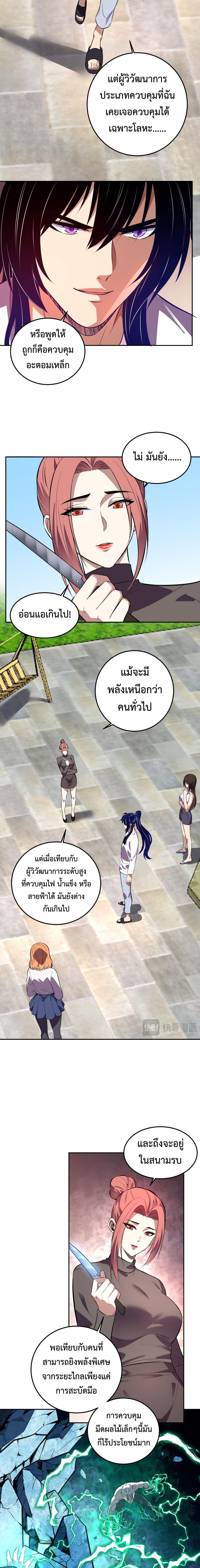 Manga-lc-com อ่านมังงะ อ่านการ์ตูน ออนไลน์ ฟรี Demon God of Apocalyptic Behemoth ตอนที่ 1 2 3 4 5 6 7 8 9 10 11 12 13 14 ฟรี ไม่มีโฆษณา Manga-lc - อ่าน มังงะ อ่าน การ์ตูน ออนไลน์ อ่านมังงะ ฟรี