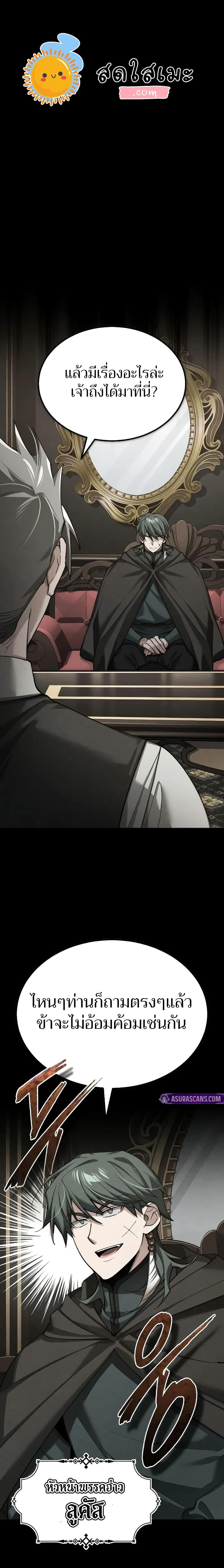 Manga-lc-com อ่านมังงะ อ่านการ์ตูน ออนไลน์ ฟรี The Heavenly Demon Can’t Live a Normal Life ตอนที่ 1 2 3 4 5 6 7 8 9 10 11 12 13 14 ฟรี ไม่มีโฆษณา Manga-lc - อ่าน มังงะ อ่าน การ์ตูน ออนไลน์ อ่านมังงะ ฟรี