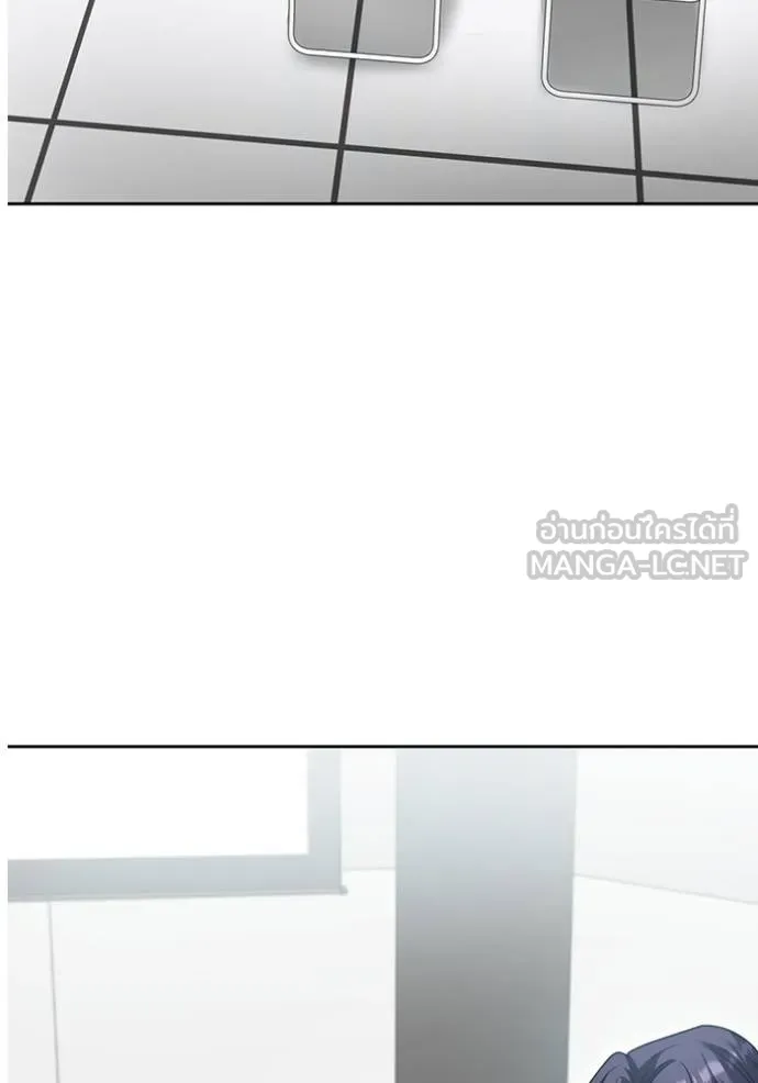 ออร่าดาราอัจฉริยะ ตอนที่ 47 รูปที่ 60