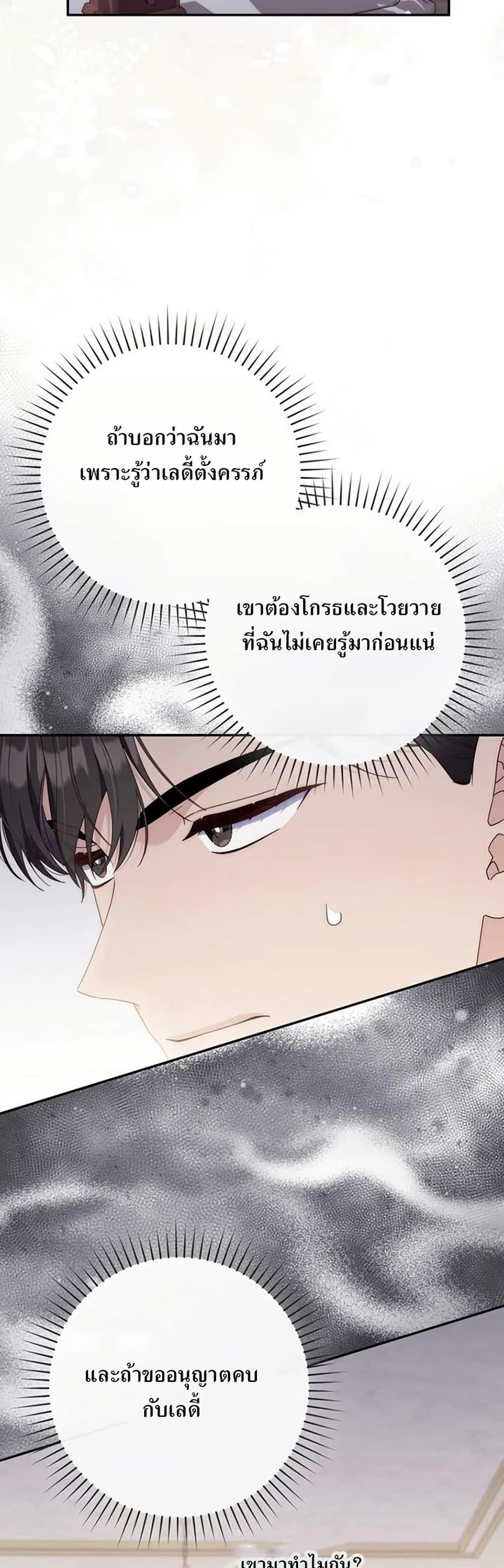 Manga-lc-com อ่านมังงะ อ่านการ์ตูน ออนไลน์ ฟรี My First Time as a Mother ตอนที่ 1 2 3 4 5 6 7 8 9 10 11 12 13 14 ฟรี ไม่มีโฆษณา Manga-lc - อ่าน มังงะ อ่าน การ์ตูน ออนไลน์ อ่านมังงะ ฟรี