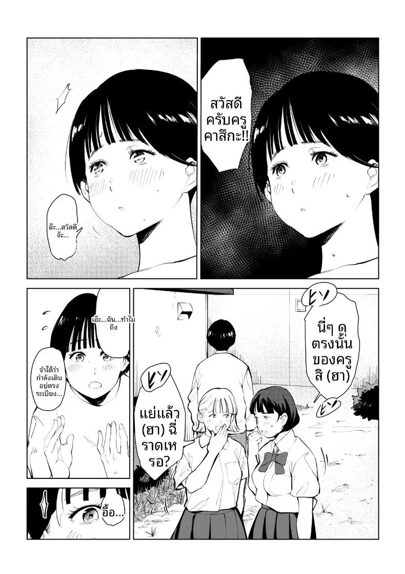Doujin-Lc- อ่าน โดจิน มังฮวา เกาหลี ญี่ปุ่น จีน แปลไทย กำจัดครูผู้ใสซื่อ ตอนที่ 1 2 3 4 5 6 7 8 9 10 11 12 13 14 ฟรี ไม่มีโฆษณา อ่าน โดจิน Manhwa เกาหลี ญี่ปุ่น จีน เรามีครบ คัดมาให้เน้นๆ โดจิน 18+ รับประกันความฟินโดย  Doujin Lc