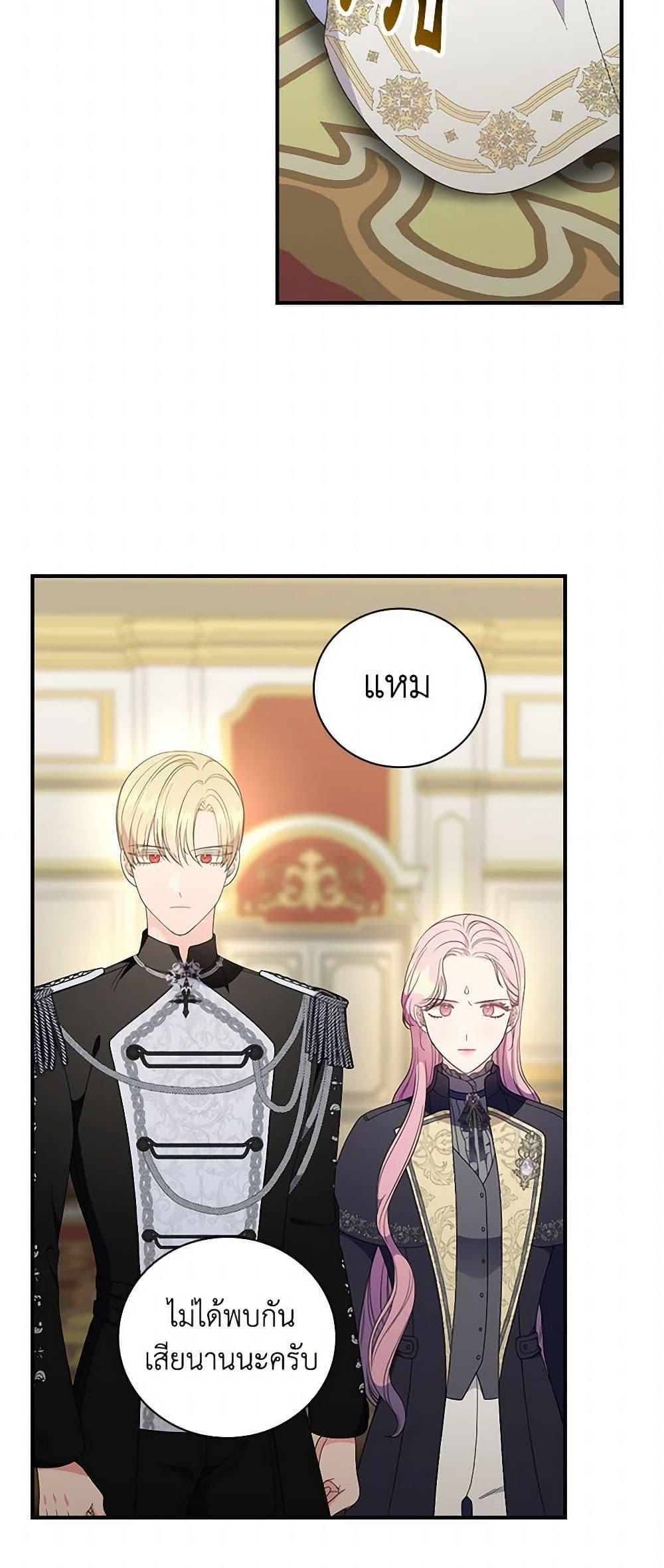 Manga-lc-com อ่านมังงะ อ่านการ์ตูน ออนไลน์ ฟรี Duchess in the Glass House ตอนที่ 1 2 3 4 5 6 7 8 9 10 11 12 13 14 ฟรี ไม่มีโฆษณา Manga-lc - อ่าน มังงะ อ่าน การ์ตูน ออนไลน์ อ่านมังงะ ฟรี