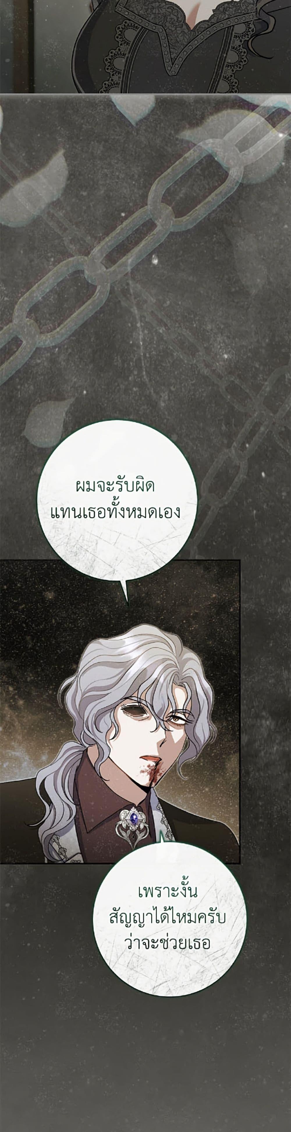 Manga-lc-com อ่านมังงะ อ่านการ์ตูน ออนไลน์ ฟรี The Villain’s Match Is Too Perfect ตอนที่ 1 2 3 4 5 6 7 8 9 10 11 12 13 14 ฟรี ไม่มีโฆษณา Manga-lc - อ่าน มังงะ อ่าน การ์ตูน ออนไลน์ อ่านมังงะ ฟรี