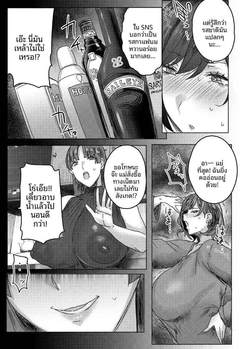 Doujin-Lc- อ่าน โดจิน มังฮวา เกาหลี ญี่ปุ่น จีน แปลไทย พี่เเบบนี้ต้องโดนสั่งสอน ตอนที่ 1 2 3 4 5 6 7 8 9 10 11 12 13 14 ฟรี ไม่มีโฆษณา อ่าน โดจิน Manhwa เกาหลี ญี่ปุ่น จีน เรามีครบ คัดมาให้เน้นๆ โดจิน 18+ รับประกันความฟินโดย  Doujin Lc