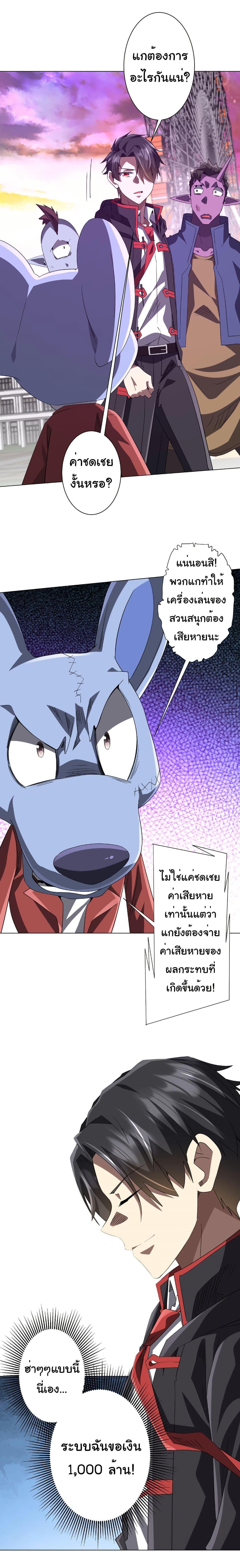 Manga-lc-com อ่านมังงะ อ่านการ์ตูน ออนไลน์ ฟรี Start with Trillions of Coins ตอนที่ 1 2 3 4 5 6 7 8 9 10 11 12 13 14 ฟรี ไม่มีโฆษณา Manga-lc - อ่าน มังงะ อ่าน การ์ตูน ออนไลน์ อ่านมังงะ ฟรี