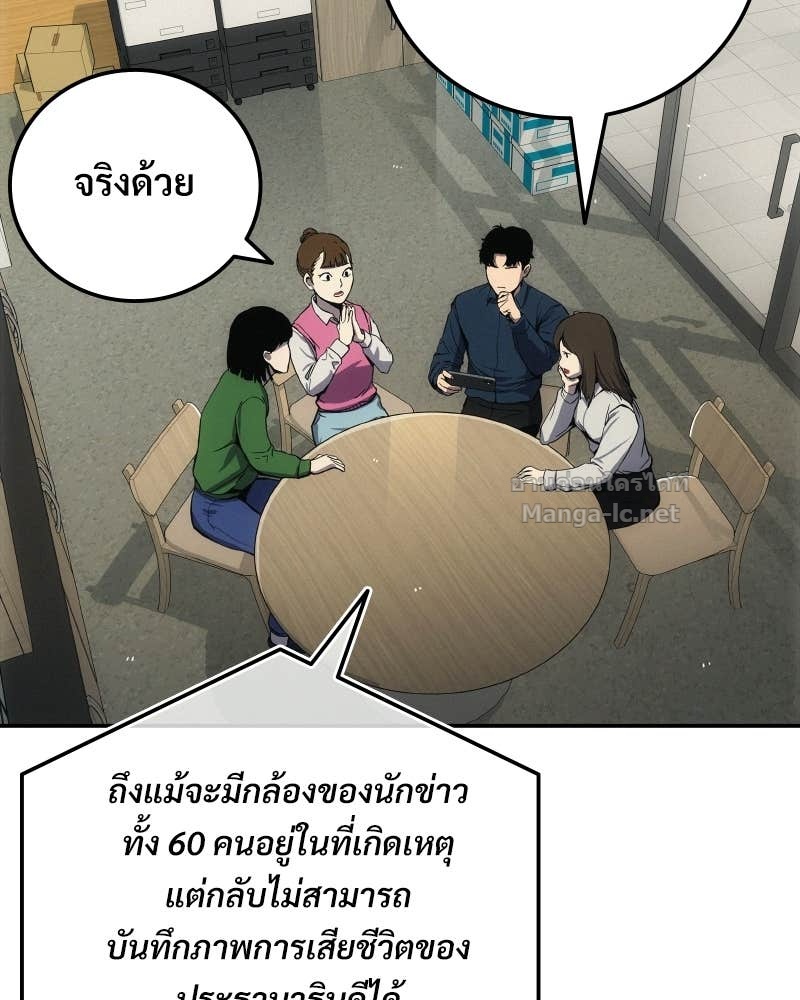 Doujin-Lc- อ่าน โดจิน มังฮวา เกาหลี ญี่ปุ่น จีน แปลไทย บอกมาค่าตัวเท่าไหร่ ตอนที่ 1 2 3 4 5 6 7 8 9 10 11 12 13 14 ฟรี ไม่มีโฆษณา อ่าน โดจิน Manhwa เกาหลี ญี่ปุ่น จีน เรามีครบ คัดมาให้เน้นๆ โดจิน 18+ รับประกันความฟินโดย Doujin Lc