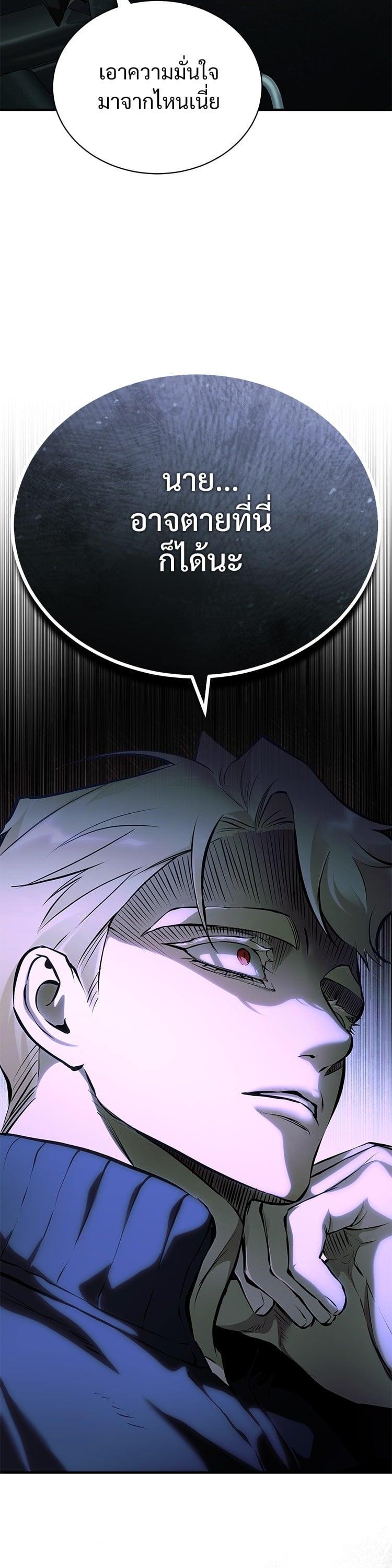 Manga-lc-com อ่านมังงะ อ่านการ์ตูน ออนไลน์ ฟรี Devil Returns To School Days ตอนที่ 1 2 3 4 5 6 7 8 9 10 11 12 13 14 ฟรี ไม่มีโฆษณา Manga-lc - อ่าน มังงะ อ่าน การ์ตูน ออนไลน์ อ่านมังงะ ฟรี