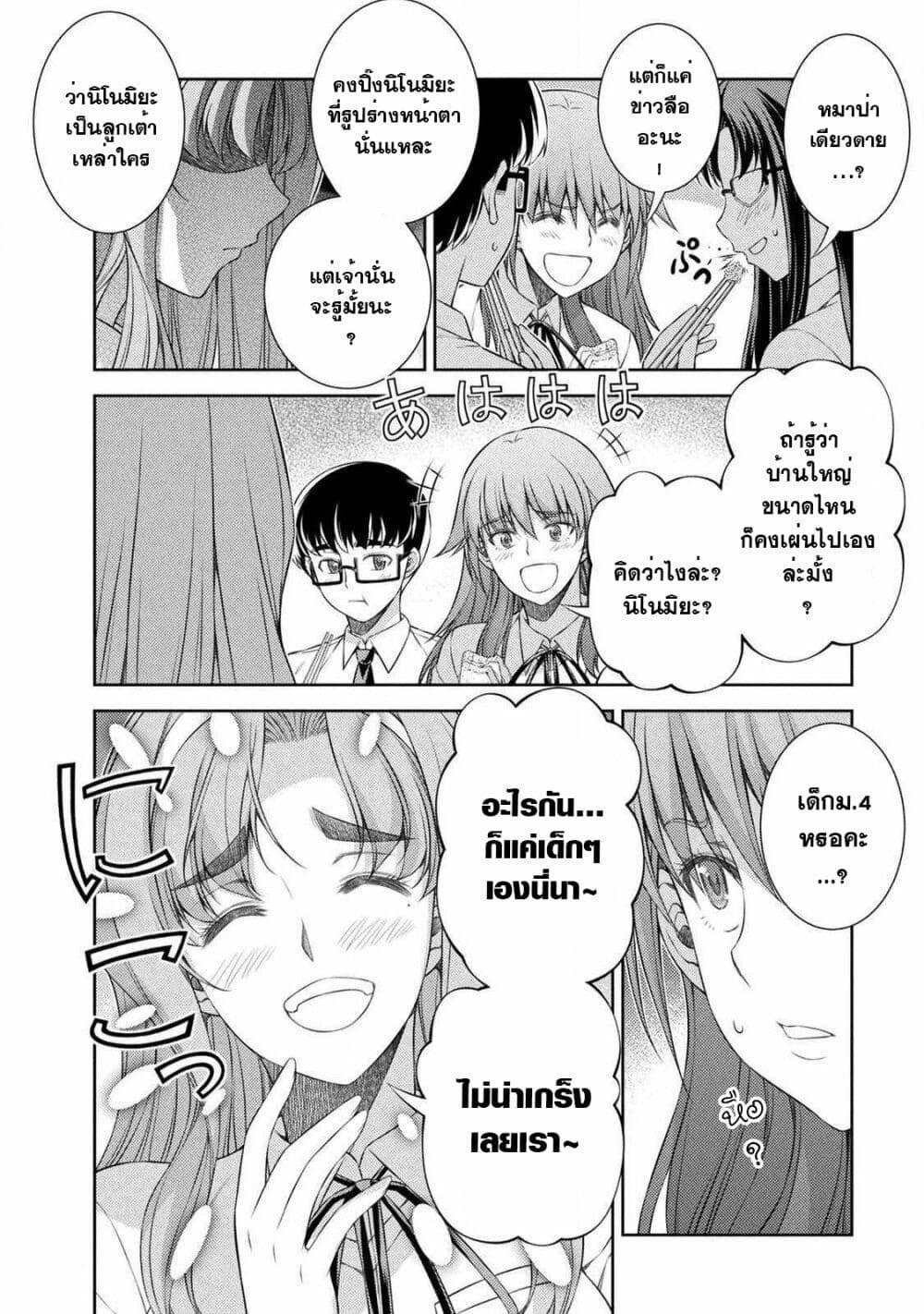 Manga-lc-com อ่านมังงะ อ่านการ์ตูน ออนไลน์ ฟรี JK kara Yarinaosu Silver Plan ตอนที่ 1 2 3 4 5 6 7 8 9 10 11 12 13 14 ฟรี ไม่มีโฆษณา Manga-lc - อ่าน มังงะ อ่าน การ์ตูน ออนไลน์ อ่านมังงะ ฟรี