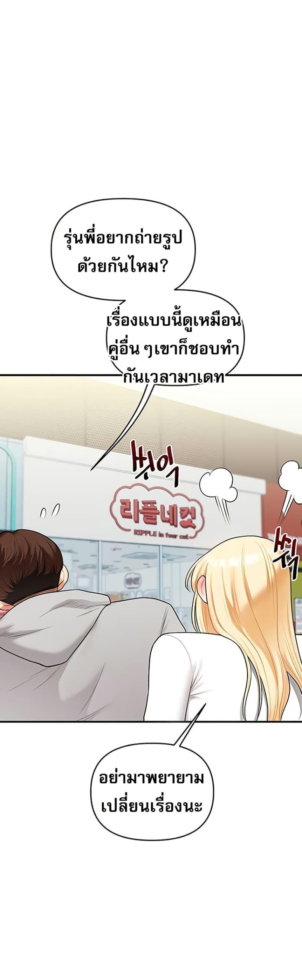 Doujin-Lc- อ่าน โดจิน มังฮวา เกาหลี ญี่ปุ่น จีน แปลไทย Relationship Reversal ตอนที่ 1 2 3 4 5 6 7 8 9 10 11 12 13 14 ฟรี ไม่มีโฆษณา อ่าน โดจิน Manhwa เกาหลี ญี่ปุ่น จีน เรามีครบ คัดมาให้เน้นๆ โดจิน 18+ รับประกันความฟินโดย  Doujin Lc