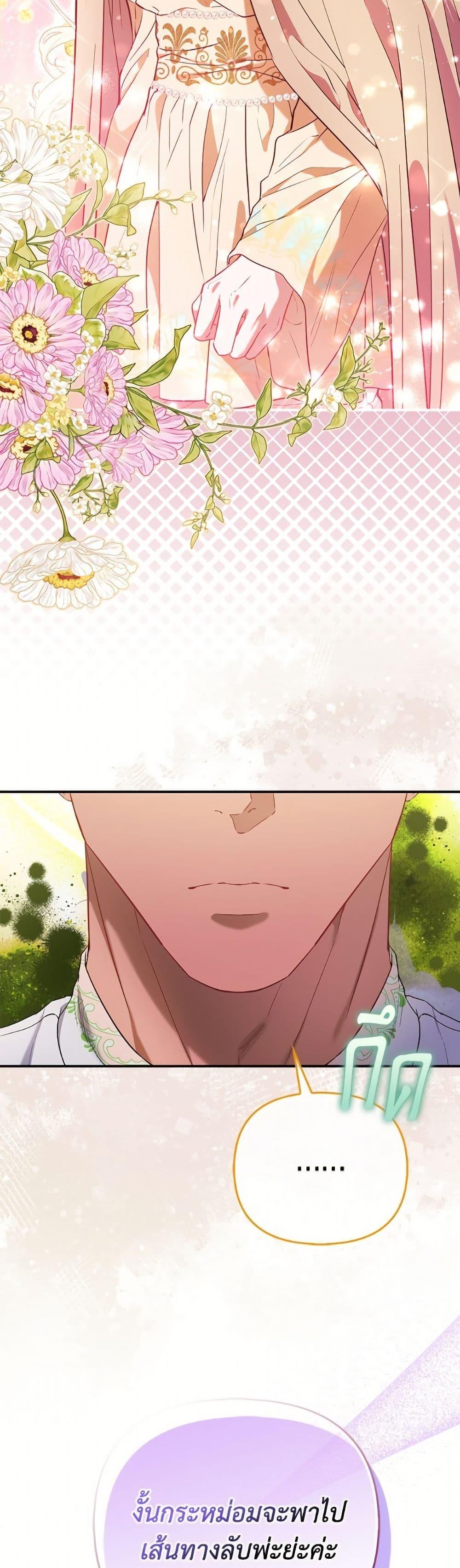 Manga-lc-com อ่านมังงะ อ่านการ์ตูน ออนไลน์ ฟรี I’m the Princess of All ตอนที่ 1 2 3 4 5 6 7 8 9 10 11 12 13 14 ฟรี ไม่มีโฆษณา Manga-lc - อ่าน มังงะ อ่าน การ์ตูน ออนไลน์ อ่านมังงะ ฟรี