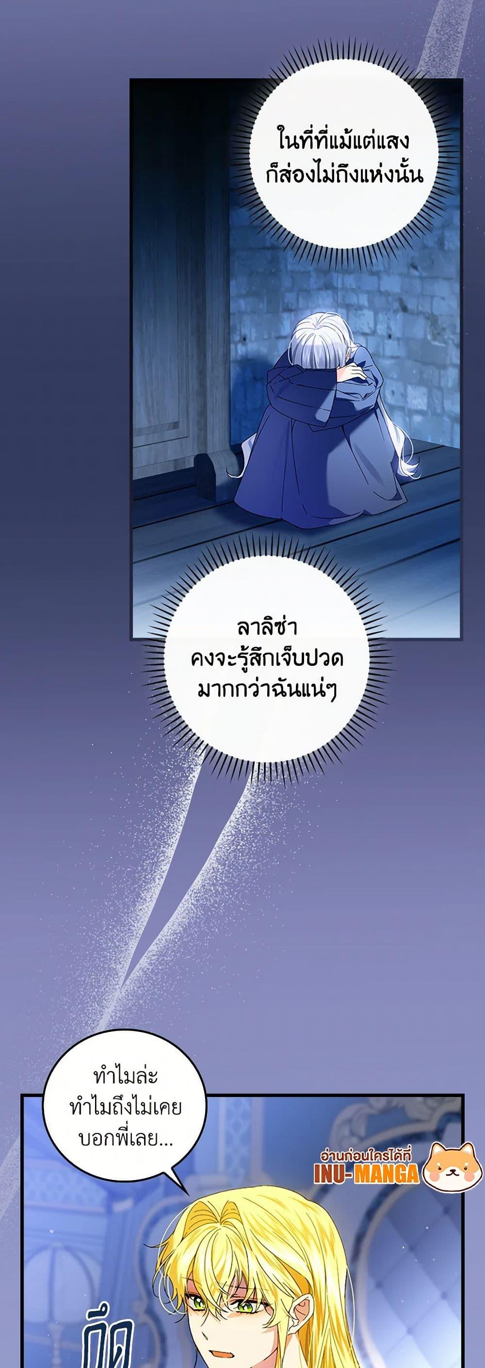 Manga-lc-com อ่านมังงะ อ่านการ์ตูน ออนไลน์ ฟรี The Perfect Plan for a Fairy-Tale Ending ตอนที่ 1 2 3 4 5 6 7 8 9 10 11 12 13 14 ฟรี ไม่มีโฆษณา Manga-lc - อ่าน มังงะ อ่าน การ์ตูน ออนไลน์ อ่านมังงะ ฟรี