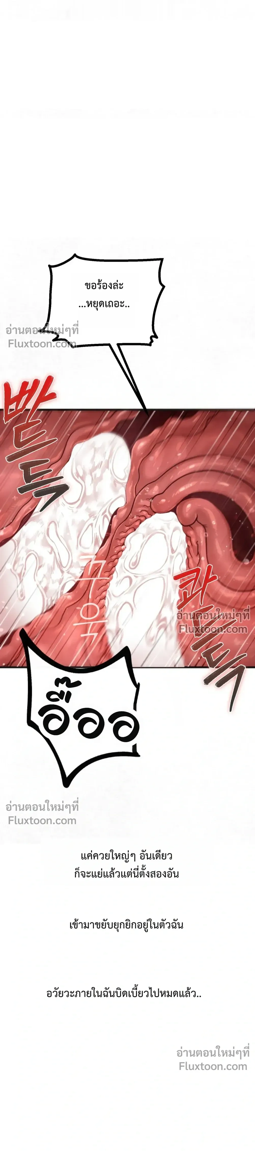 Doujin-Lc- อ่าน โดจิน มังฮวา เกาหลี ญี่ปุ่น จีน แปลไทย Sex! Sports คลับกีฬาสุดเสียว ตอนที่ 1 2 3 4 5 6 7 8 9 10 11 12 13 14 ฟรี ไม่มีโฆษณา อ่าน โดจิน Manhwa เกาหลี ญี่ปุ่น จีน เรามีครบ คัดมาให้เน้นๆ โดจิน 18+ รับประกันความฟินโดย  Doujin Lc