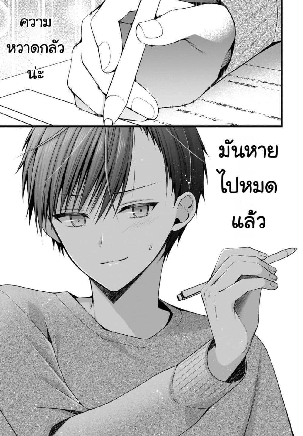 Manga-lc-com อ่านมังงะ อ่านการ์ตูน ออนไลน์ ฟรี Kanojo wo Dere Saseru Houhou wo, Shourai Kekkon suru Ore dake ga Shitteiru ตอนที่ 1 2 3 4 5 6 7 8 9 10 11 12 13 14 ฟรี ไม่มีโฆษณา Manga-lc - อ่าน มังงะ อ่าน การ์ตูน ออนไลน์ อ่านมังงะ ฟรี