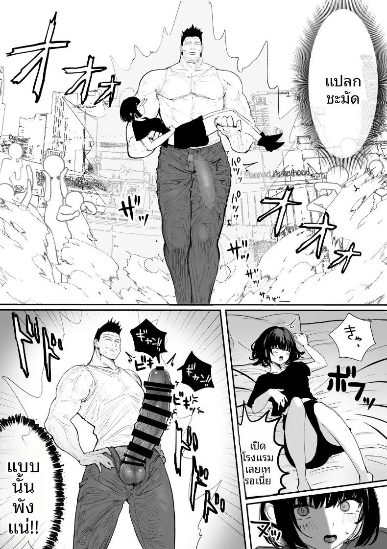 Doujin-Lc- อ่าน โดจิน มังฮวา เกาหลี ญี่ปุ่น จีน แปลไทย ชีวิตประจำวันของชนชั้นสูงในโรงเรียน (Pirates Cat) ตอนที่ 1 2 3 4 5 6 7 8 9 10 11 12 13 14 ฟรี ไม่มีโฆษณา อ่าน โดจิน Manhwa เกาหลี ญี่ปุ่น จีน เรามีครบ คัดมาให้เน้นๆ โดจิน 18+ รับประกันความฟินโดย  Doujin Lc