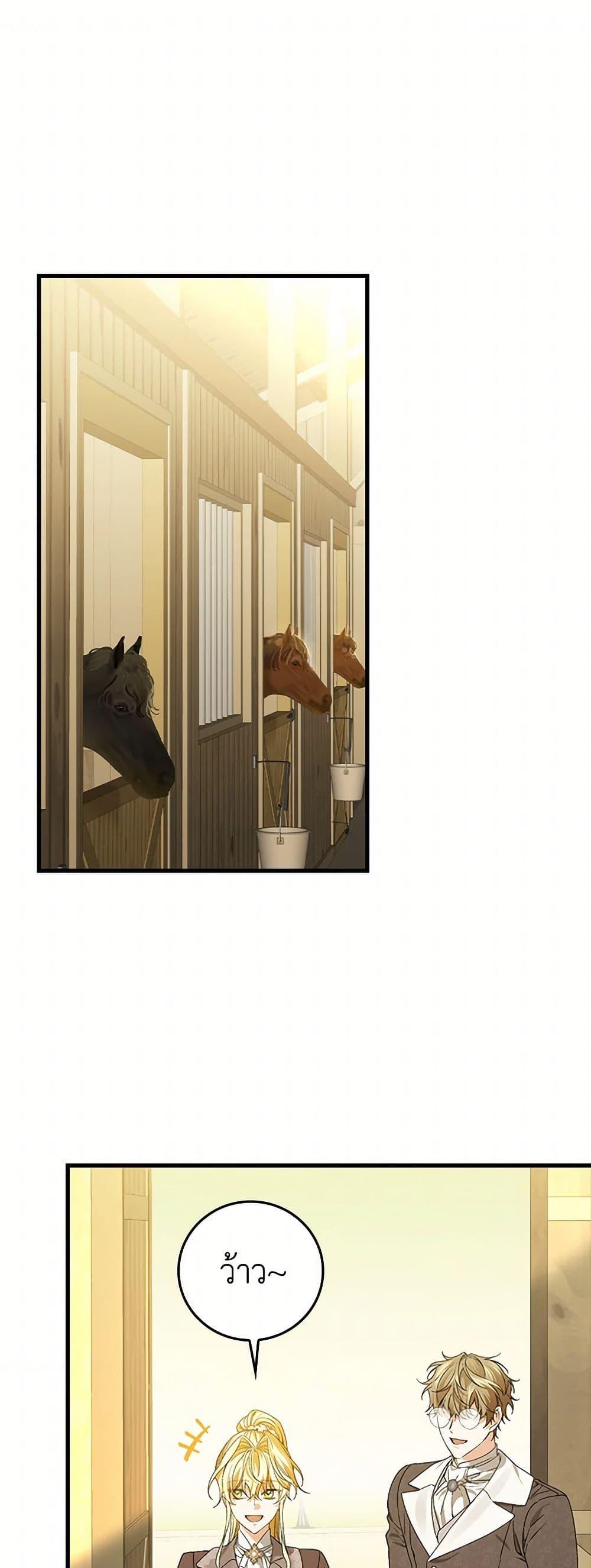 Manga-lc-com อ่านมังงะ อ่านการ์ตูน ออนไลน์ ฟรี The Perfect Plan for a Fairy-Tale Ending ตอนที่ 1 2 3 4 5 6 7 8 9 10 11 12 13 14 ฟรี ไม่มีโฆษณา Manga-lc - อ่าน มังงะ อ่าน การ์ตูน ออนไลน์ อ่านมังงะ ฟรี