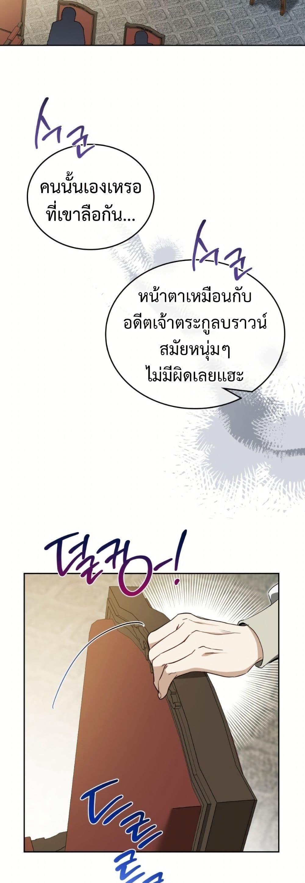 Manga-lc-com อ่านมังงะ อ่านการ์ตูน ออนไลน์ ฟรี In This Life, I Will Be the Lord ตอนที่ 1 2 3 4 5 6 7 8 9 10 11 12 13 14 ฟรี ไม่มีโฆษณา Manga-lc - อ่าน มังงะ อ่าน การ์ตูน ออนไลน์ อ่านมังงะ ฟรี