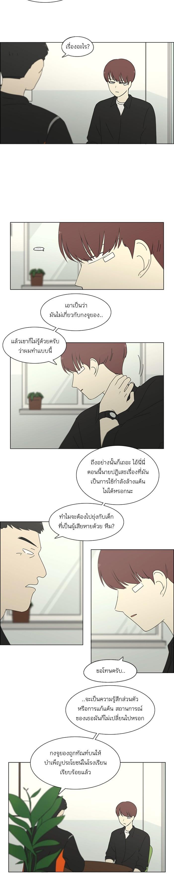 Manga-lc-com อ่านมังงะ อ่านการ์ตูน ออนไลน์ ฟรี Love Revolution รักนี้ต้องปฏิวัติ ตอนที่ 1 2 3 4 5 6 7 8 9 10 11 12 13 14 ฟรี ไม่มีโฆษณา Manga-lc - อ่าน มังงะ อ่าน การ์ตูน ออนไลน์ อ่านมังงะ ฟรี