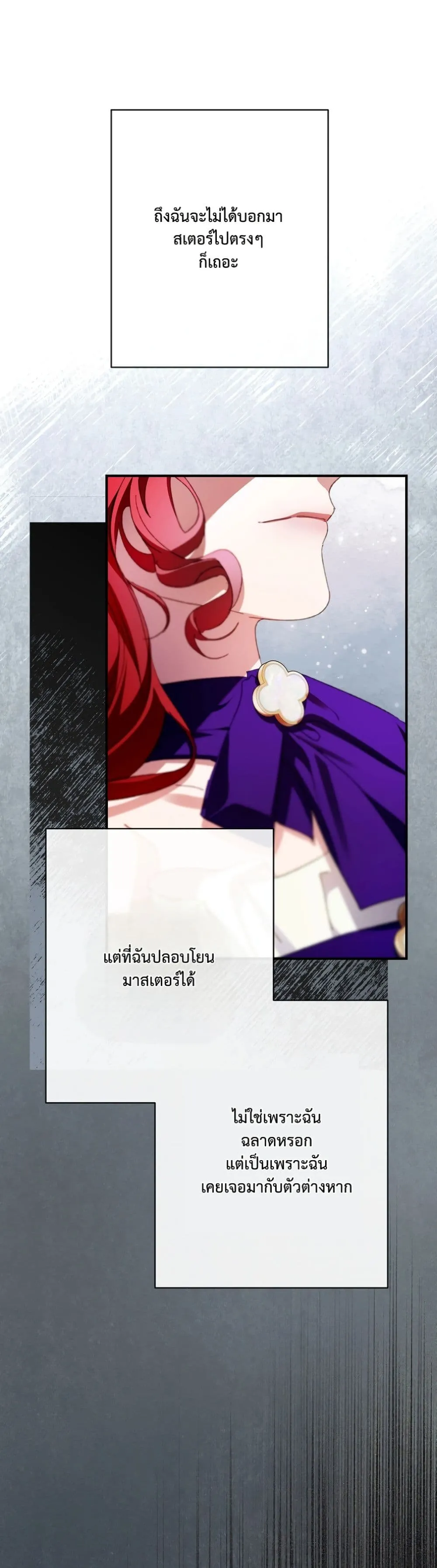Manga-lc-com อ่านมังงะ อ่านการ์ตูน ออนไลน์ ฟรี I Faked a Pregnancy, but My Husband Returned ตอนที่ 1 2 3 4 5 6 7 8 9 10 11 12 13 14 ฟรี ไม่มีโฆษณา Manga-lc - อ่าน มังงะ อ่าน การ์ตูน ออนไลน์ อ่านมังงะ ฟรี