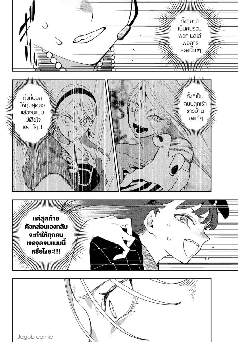 Manga-lc-com อ่านมังงะ อ่านการ์ตูน ออนไลน์ ฟรี Idolatry ตอนที่ 1 2 3 4 5 6 7 8 9 10 11 12 13 14 ฟรี ไม่มีโฆษณา Manga-lc - อ่าน มังงะ อ่าน การ์ตูน ออนไลน์ อ่านมังงะ ฟรี