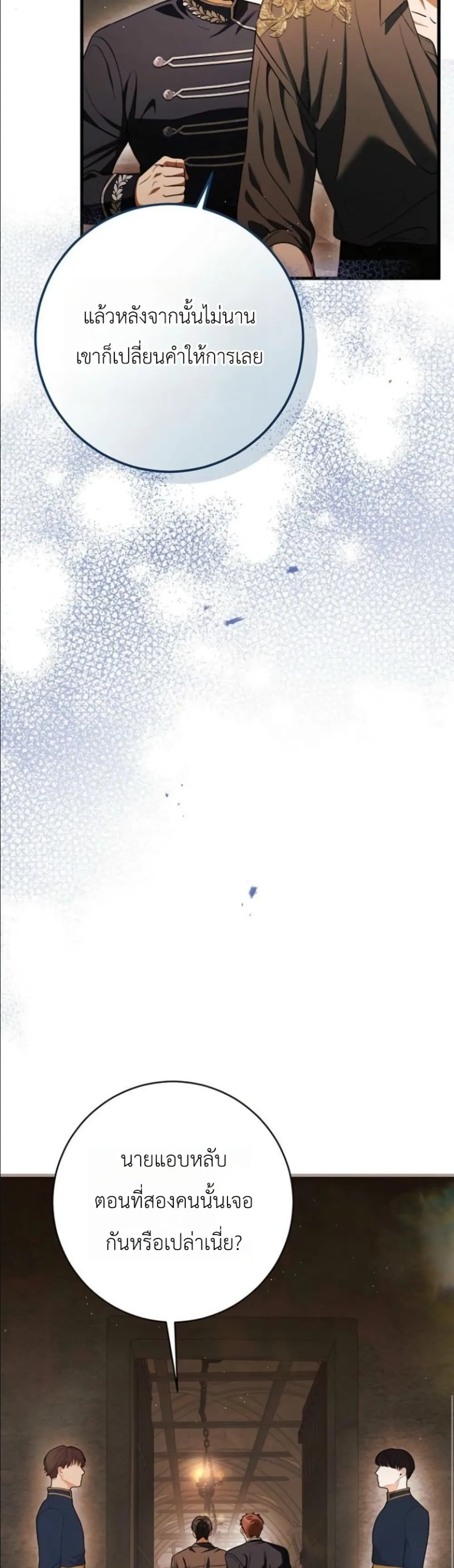 Manga-lc-com อ่านมังงะ อ่านการ์ตูน ออนไลน์ ฟรี This Is What Revenge Looks Like ตอนที่ 1 2 3 4 5 6 7 8 9 10 11 12 13 14 ฟรี ไม่มีโฆษณา Manga-lc - อ่าน มังงะ อ่าน การ์ตูน ออนไลน์ อ่านมังงะ ฟรี