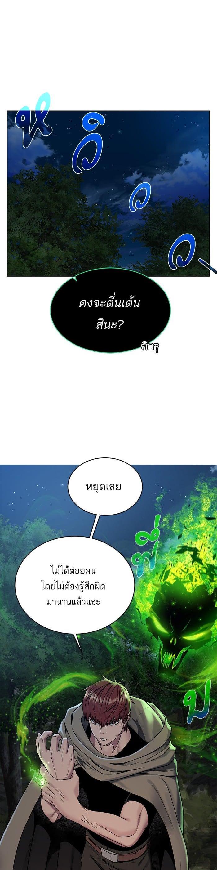 Manga-lc-com อ่านมังงะ อ่านการ์ตูน ออนไลน์ ฟรี Dungeons and Artifacts ตอนที่ 1 2 3 4 5 6 7 8 9 10 11 12 13 14 ฟรี ไม่มีโฆษณา Manga-lc - อ่าน มังงะ อ่าน การ์ตูน ออนไลน์ อ่านมังงะ ฟรี