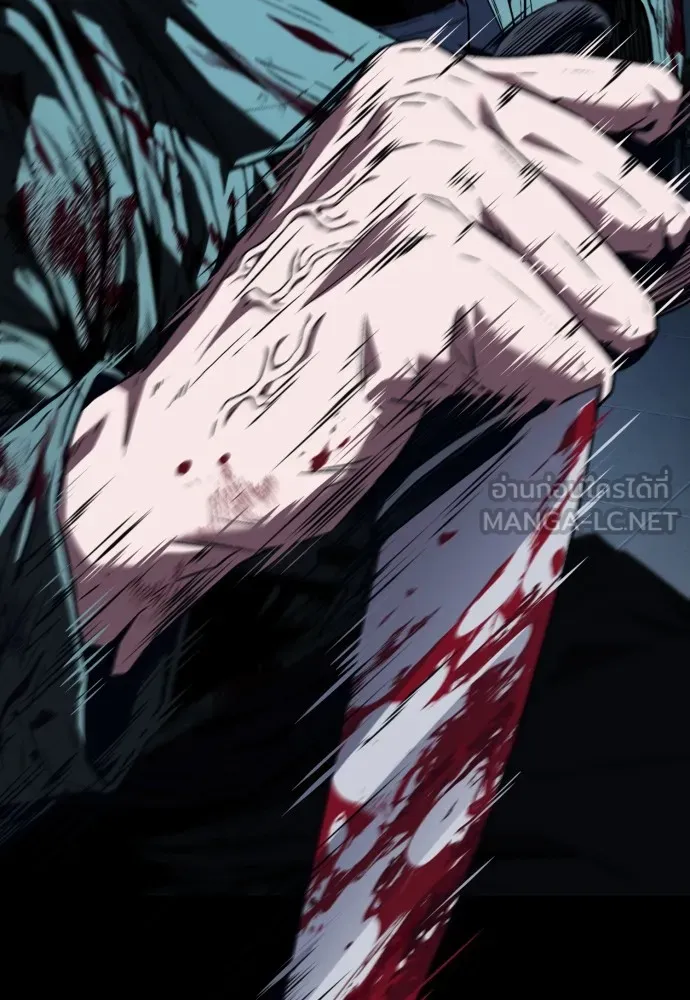 สนิมเชือดเลือดสาด ตอนที่ 9 รูปที่ 156