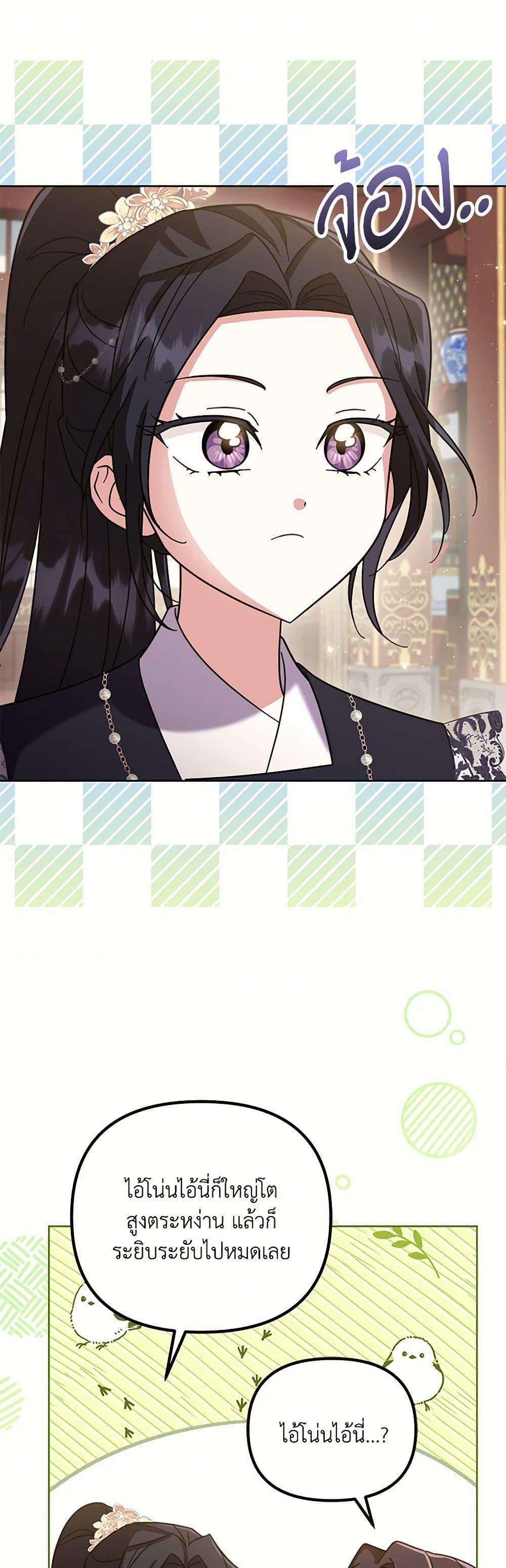 Manga-lc-com อ่านมังงะ อ่านการ์ตูน ออนไลน์ ฟรี The Overflowing Elixir of the Fallen House ตอนที่ 1 2 3 4 5 6 7 8 9 10 11 12 13 14 ฟรี ไม่มีโฆษณา Manga-lc - อ่าน มังงะ อ่าน การ์ตูน ออนไลน์ อ่านมังงะ ฟรี