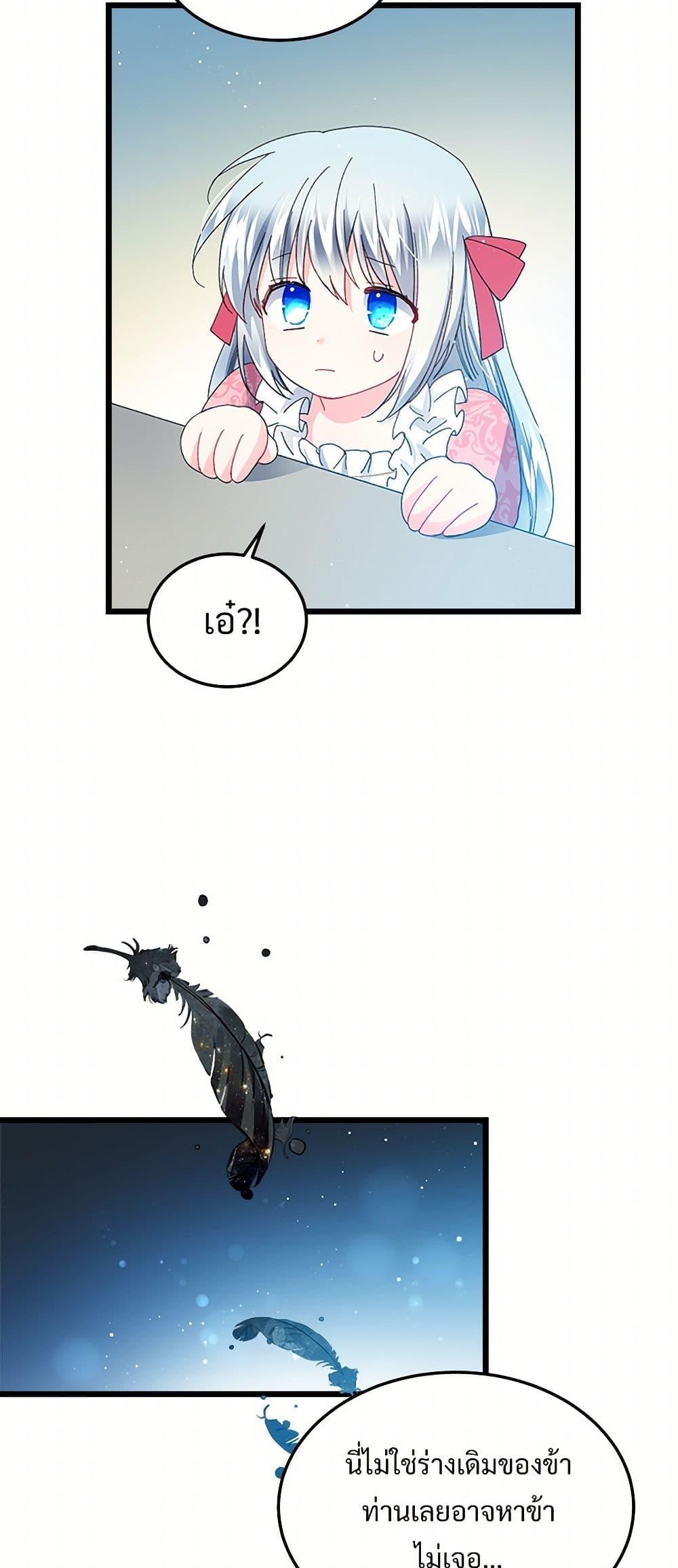 Manga-lc-com อ่านมังงะ อ่านการ์ตูน ออนไลน์ ฟรี The Lady’s Butler ตอนที่ 1 2 3 4 5 6 7 8 9 10 11 12 13 14 ฟรี ไม่มีโฆษณา Manga-lc - อ่าน มังงะ อ่าน การ์ตูน ออนไลน์ อ่านมังงะ ฟรี