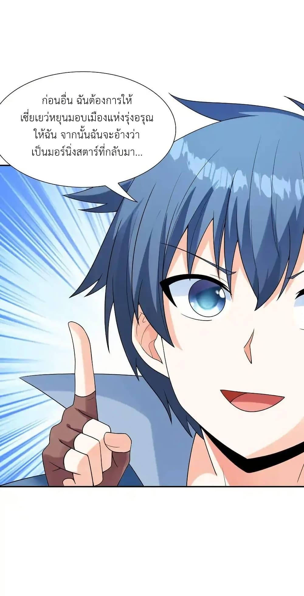 Manga-lc-com อ่านมังงะ อ่านการ์ตูน ออนไลน์ ฟรี My Harem Is Entirely Female Demon Villains ตอนที่ 1 2 3 4 5 6 7 8 9 10 11 12 13 14 ฟรี ไม่มีโฆษณา Manga-lc - อ่าน มังงะ อ่าน การ์ตูน ออนไลน์ อ่านมังงะ ฟรี