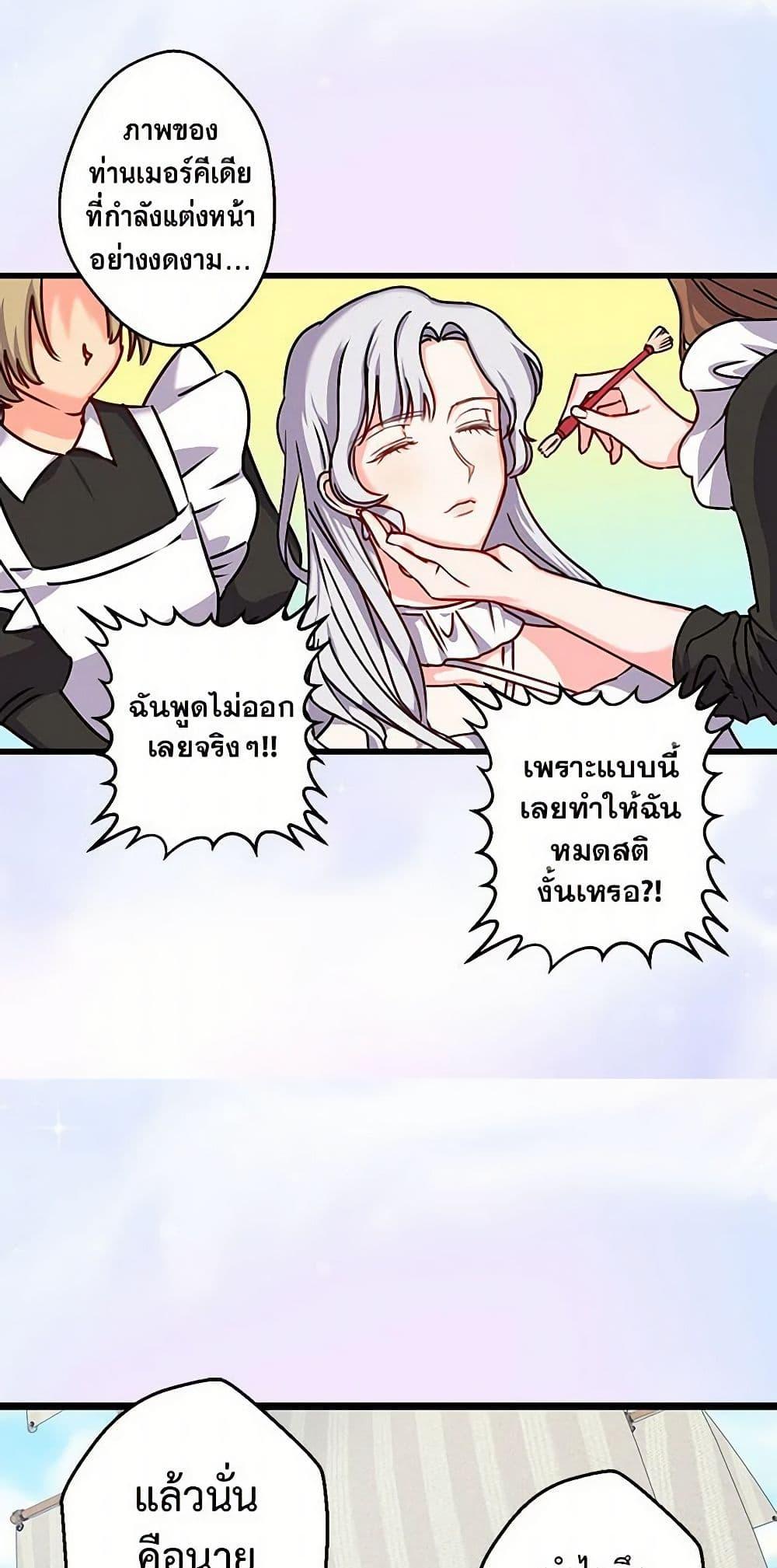 Manga-lc-com อ่านมังงะ อ่านการ์ตูน ออนไลน์ ฟรี Revenge Wedding ตอนที่ 1 2 3 4 5 6 7 8 9 10 11 12 13 14 ฟรี ไม่มีโฆษณา Manga-lc - อ่าน มังงะ อ่าน การ์ตูน ออนไลน์ อ่านมังงะ ฟรี