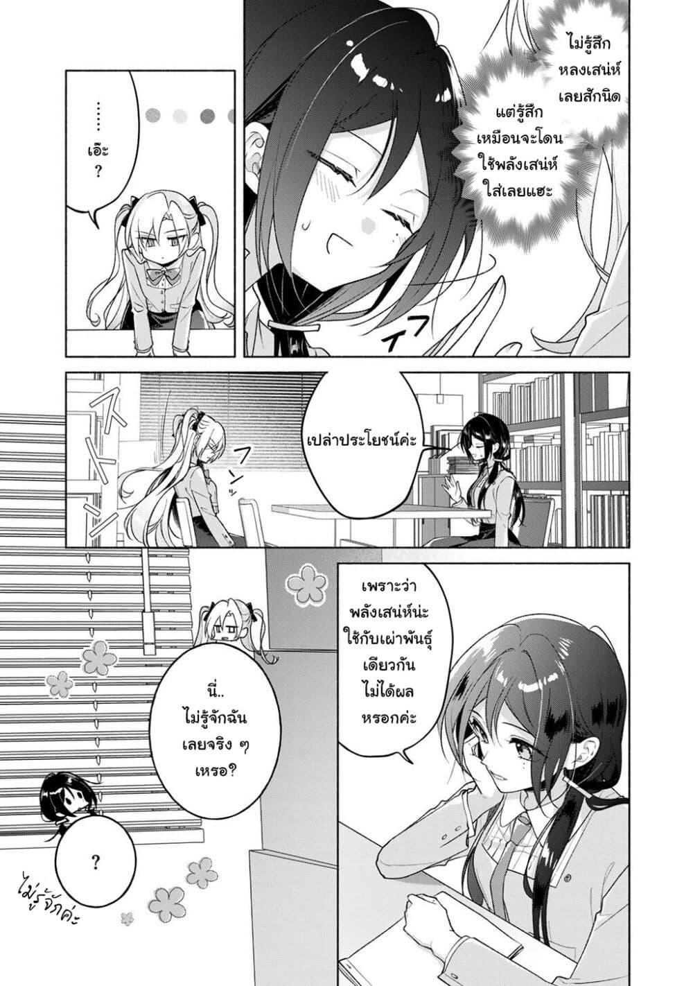 Manga-lc-com อ่านมังงะ อ่านการ์ตูน ออนไลน์ ฟรี Shirotae-sama, Himitsu desu yo ตอนที่ 1 2 3 4 5 6 7 8 9 10 11 12 13 14 ฟรี ไม่มีโฆษณา Manga-lc - อ่าน มังงะ อ่าน การ์ตูน ออนไลน์ อ่านมังงะ ฟรี