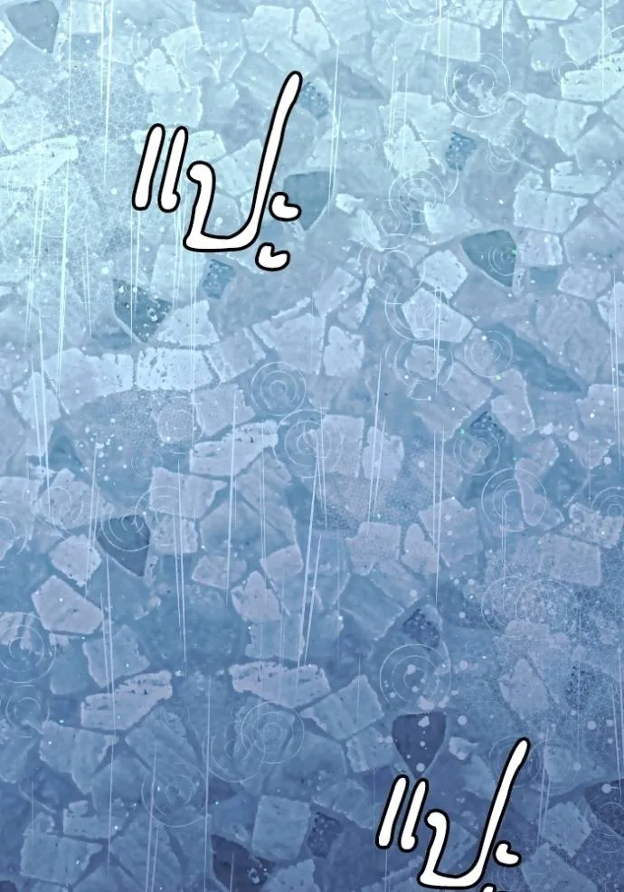 การแต่งงานครั้งใหม่ข ตอนที่ 199 รูปที่ 85