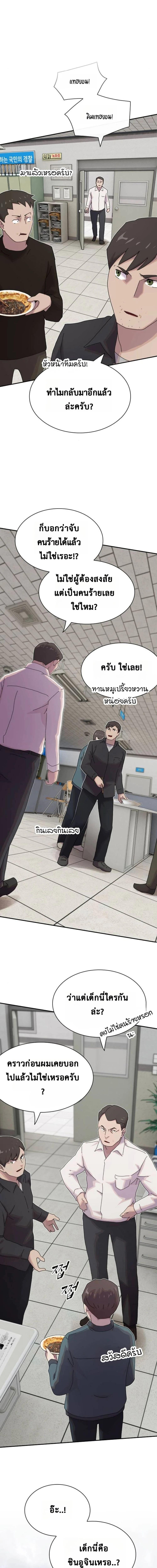 Manga-lc-com อ่านมังงะ อ่านการ์ตูน ออนไลน์ ฟรี The Genius Who Sees Through the World ตอนที่ 1 2 3 4 5 6 7 8 9 10 11 12 13 14 ฟรี ไม่มีโฆษณา Manga-lc - อ่าน มังงะ อ่าน การ์ตูน ออนไลน์ อ่านมังงะ ฟรี