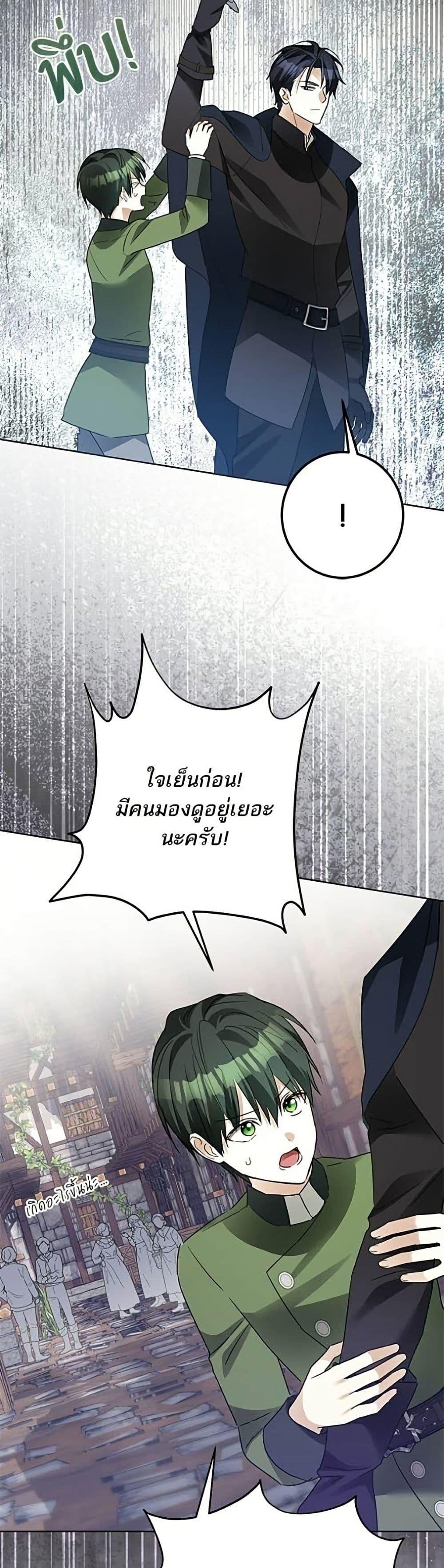 Manga-lc-com อ่านมังงะ อ่านการ์ตูน ออนไลน์ ฟรี Became the Duke’s Male Servant ตอนที่ 1 2 3 4 5 6 7 8 9 10 11 12 13 14 ฟรี ไม่มีโฆษณา Manga-lc - อ่าน มังงะ อ่าน การ์ตูน ออนไลน์ อ่านมังงะ ฟรี
