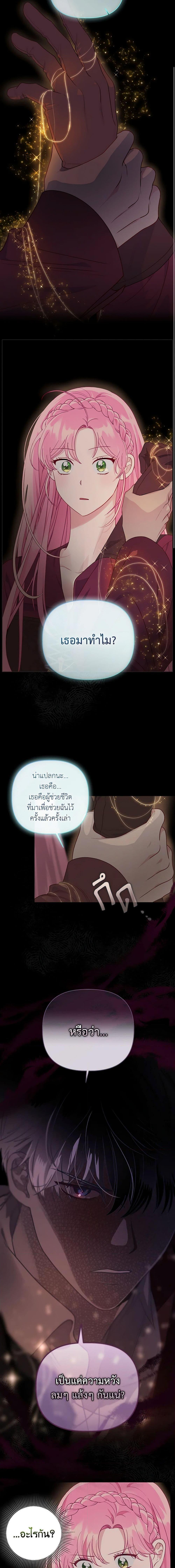 Manga-lc-com อ่านมังงะ อ่านการ์ตูน ออนไลน์ ฟรี The Perks of Being an S-Class Heroine สิทธิพิเศษของผู้สวมร่าง ตอนที่ 1 2 3 4 5 6 7 8 9 10 11 12 13 14 ฟรี ไม่มีโฆษณา Manga-lc - อ่าน มังงะ อ่าน การ์ตูน ออนไลน์ อ่านมังงะ ฟรี