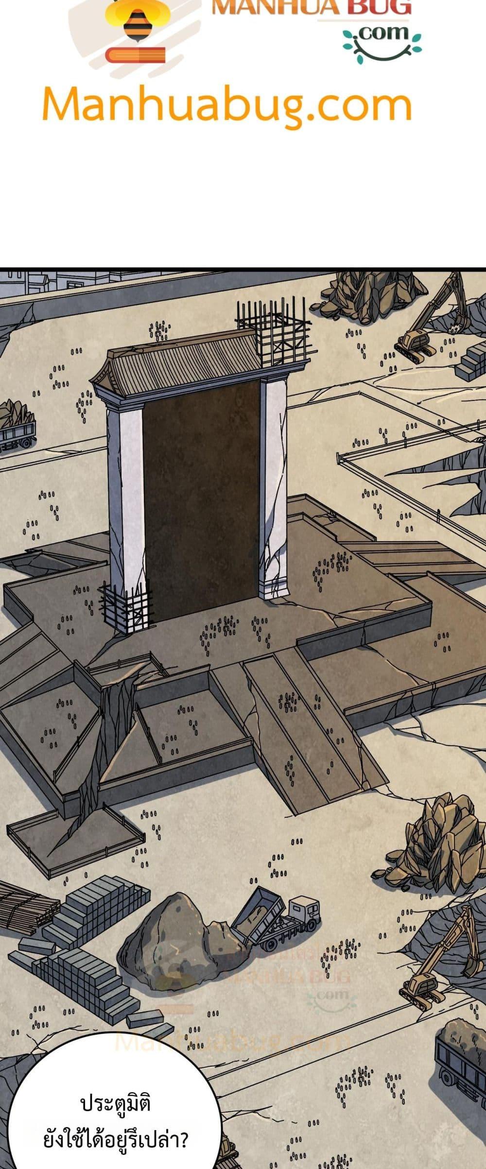 Manga-lc-com อ่านมังงะ อ่านการ์ตูน ออนไลน์ ฟรี Startingasthe ตอนที่ 1 2 3 4 5 6 7 8 9 10 11 12 13 14 ฟรี ไม่มีโฆษณา Manga-lc - อ่าน มังงะ อ่าน การ์ตูน ออนไลน์ อ่านมังงะ ฟรี