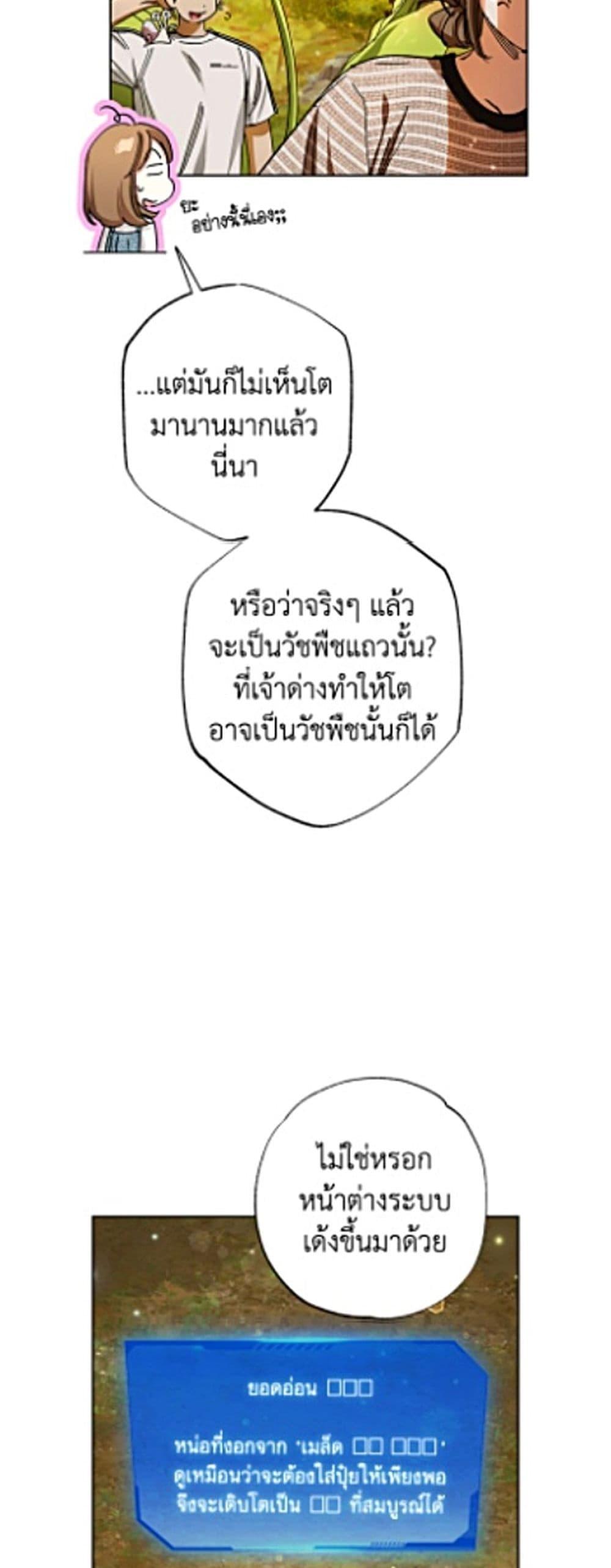 Manga-lc-com อ่านมังงะ อ่านการ์ตูน ออนไลน์ ฟรี The Housekeeper of the Dungeon ตอนที่ 1 2 3 4 5 6 7 8 9 10 11 12 13 14 ฟรี ไม่มีโฆษณา Manga-lc - อ่าน มังงะ อ่าน การ์ตูน ออนไลน์ อ่านมังงะ ฟรี