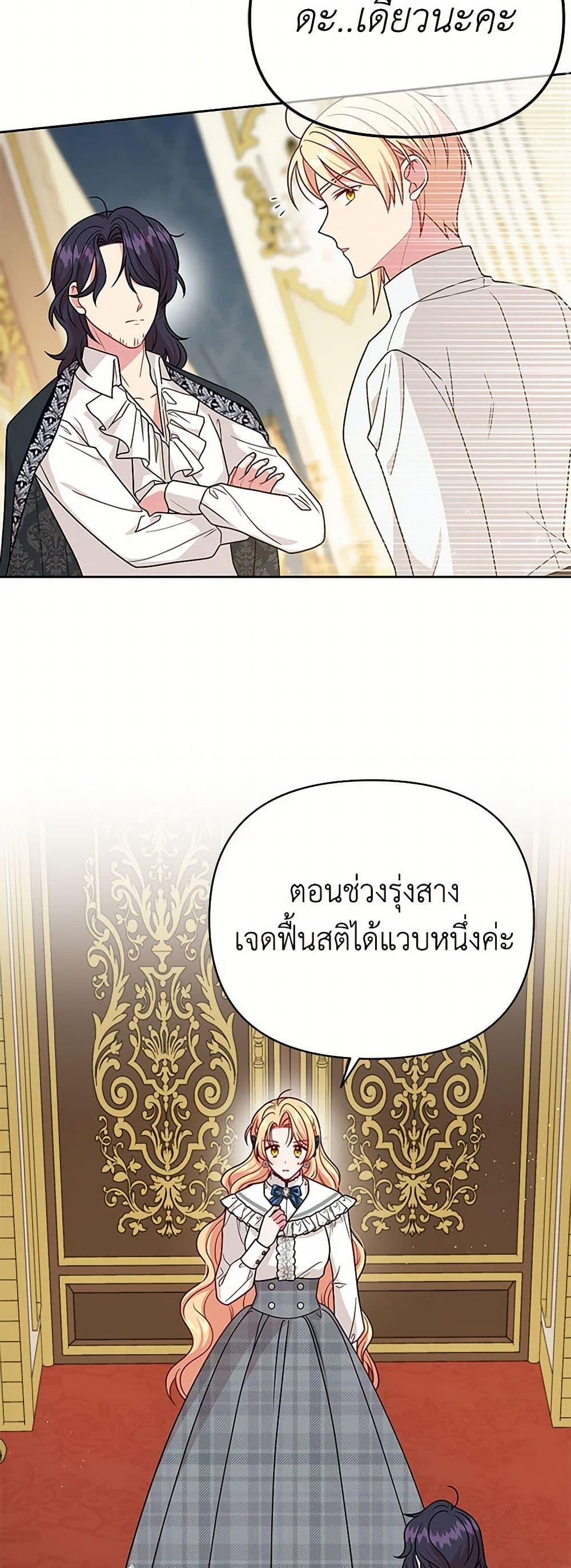 Manga-lc-com อ่านมังงะ อ่านการ์ตูน ออนไลน์ ฟรี My BFF is a Tyrant in Training ตอนที่ 1 2 3 4 5 6 7 8 9 10 11 12 13 14 ฟรี ไม่มีโฆษณา Manga-lc - อ่าน มังงะ อ่าน การ์ตูน ออนไลน์ อ่านมังงะ ฟรี