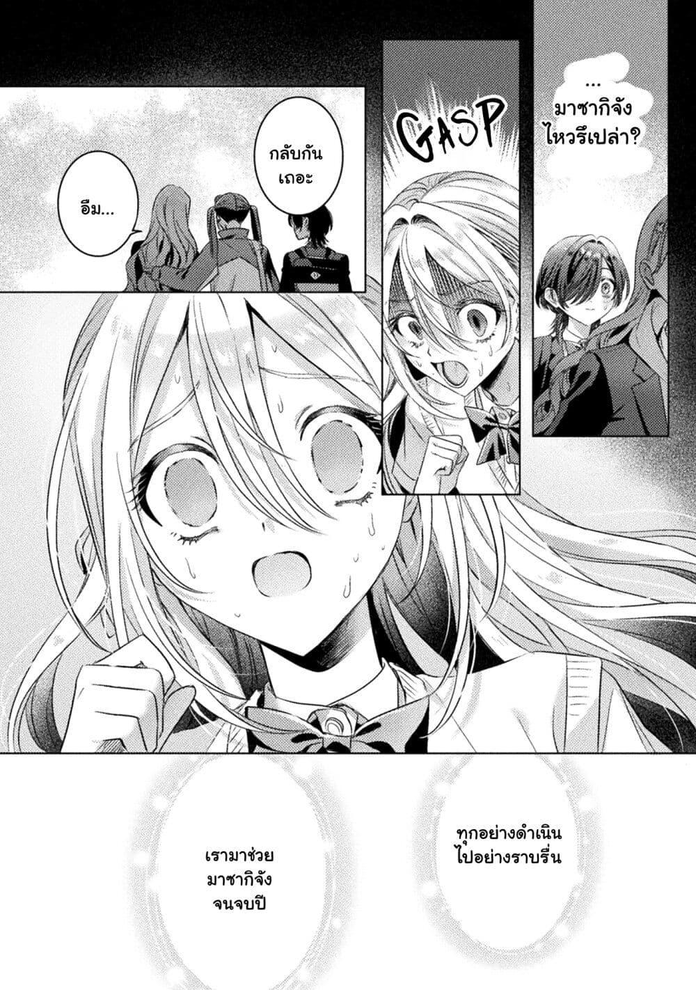 Manga-lc-com อ่านมังงะ อ่านการ์ตูน ออนไลน์ ฟรี Mietemasu yo! Aizawa-san ตอนที่ 1 2 3 4 5 6 7 8 9 10 11 12 13 14 ฟรี ไม่มีโฆษณา Manga-lc - อ่าน มังงะ อ่าน การ์ตูน ออนไลน์ อ่านมังงะ ฟรี