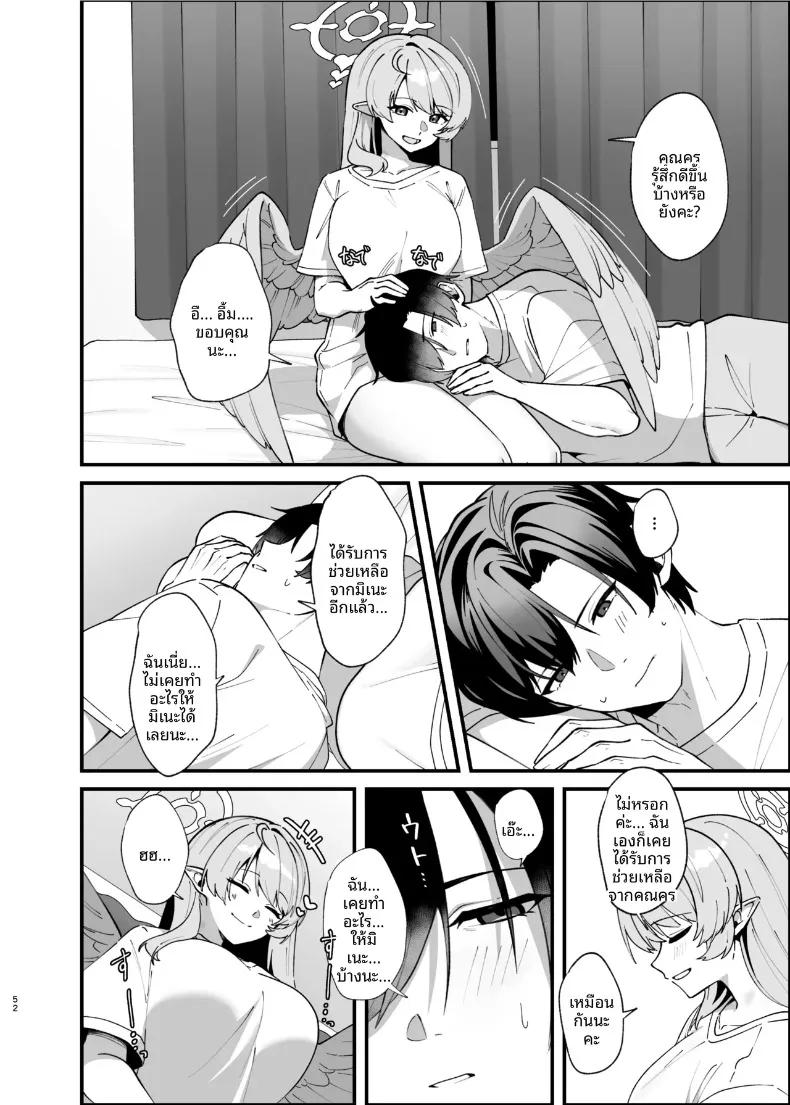 Doujin-Lc- อ่าน โดจิน มังฮวา เกาหลี ญี่ปุ่น จีน แปลไทย รอยแผลเป็นคือร่องรอยแห่งความรัก (Oruka) (Blue Archive) ตอนที่ 1 2 3 4 5 6 7 8 9 10 11 12 13 14 ฟรี ไม่มีโฆษณา อ่าน โดจิน Manhwa เกาหลี ญี่ปุ่น จีน เรามีครบ คัดมาให้เน้นๆ โดจิน 18+ รับประกันความฟินโดย  Doujin Lc
