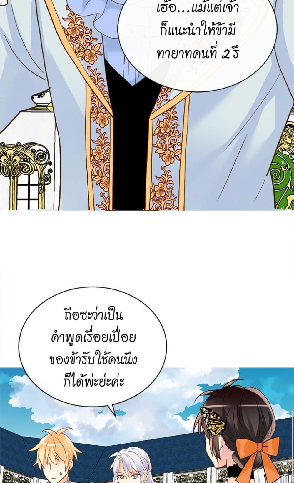 Manga-lc-com อ่านมังงะ อ่านการ์ตูน ออนไลน์ ฟรี Isekai Empress ตอนที่ 1 2 3 4 5 6 7 8 9 10 11 12 13 14 ฟรี ไม่มีโฆษณา Manga-lc - อ่าน มังงะ อ่าน การ์ตูน ออนไลน์ อ่านมังงะ ฟรี