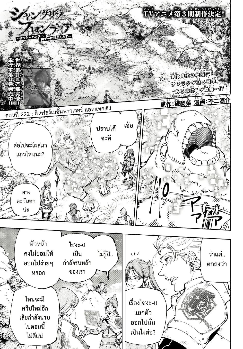 Manga-lc-com อ่านมังงะ อ่านการ์ตูน ออนไลน์ ฟรี Shangri-La Frontier ตอนที่ 1 2 3 4 5 6 7 8 9 10 11 12 13 14 ฟรี ไม่มีโฆษณา Manga-lc - อ่าน มังงะ อ่าน การ์ตูน ออนไลน์ อ่านมังงะ ฟรี