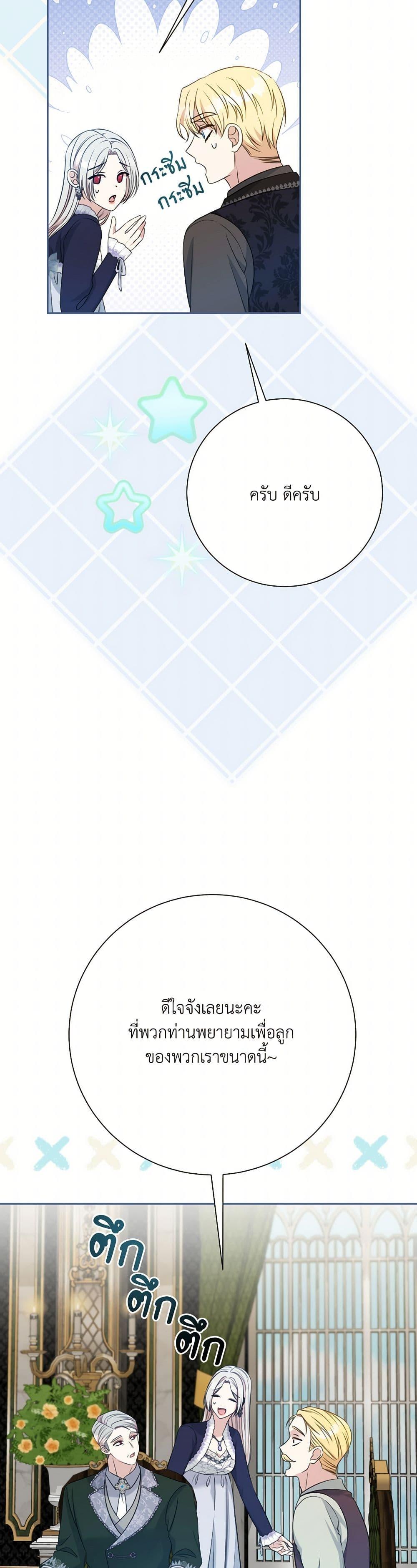 Manga-lc-com อ่านมังงะ อ่านการ์ตูน ออนไลน์ ฟรี I Can’t Keep Up With My Stallion Duke ตอนที่ 1 2 3 4 5 6 7 8 9 10 11 12 13 14 ฟรี ไม่มีโฆษณา Manga-lc - อ่าน มังงะ อ่าน การ์ตูน ออนไลน์ อ่านมังงะ ฟรี