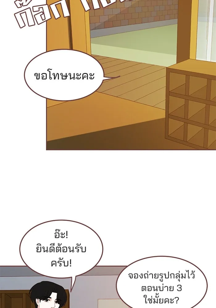 เพียงลมหนาว ตอนที่ บทส่งท้าย รูปที่ 61